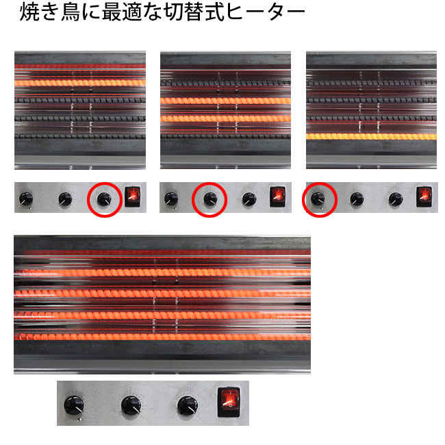 炭火王 遠赤外線カーボンヒーターグリル|炭火王 TYPE-H2